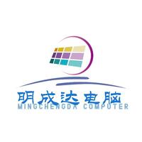 四川明成达电脑有限公司