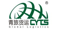 上海青旅国际货运有限公司