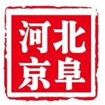 河北京阜航空服务有限公司