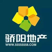 黑龙江省骄阳房地产经纪有限公司第二百一十七分部